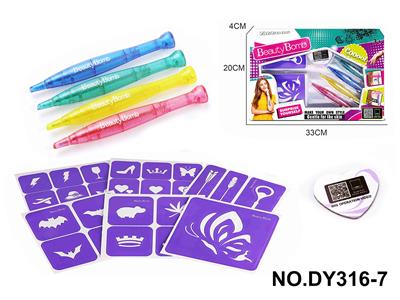 DIY美妆女孩纹身套装配纹身笔 - OBL10351019