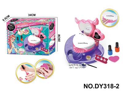 DIY美妆女孩美甲台带烘干机（烘干机2xAA，不包） - OBL10351027