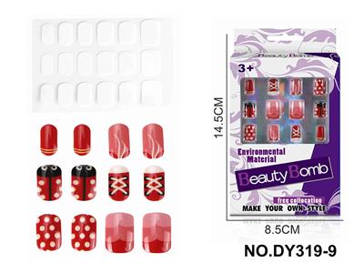 DIY美妆UV假指甲贴片 - OBL10351044
