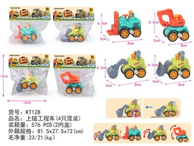 Wind up toys - OBL10351078