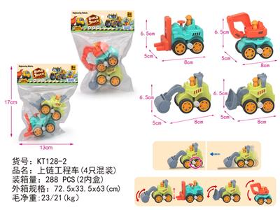 Wind up toys - OBL10351079
