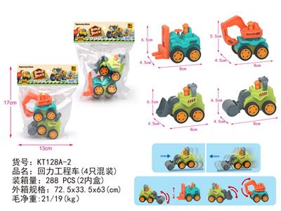 Pull back toys - OBL10351082