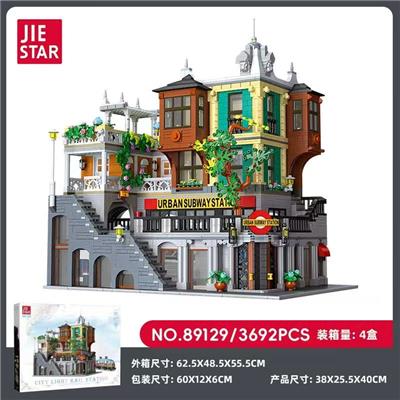 Puzzle - OBL10351092