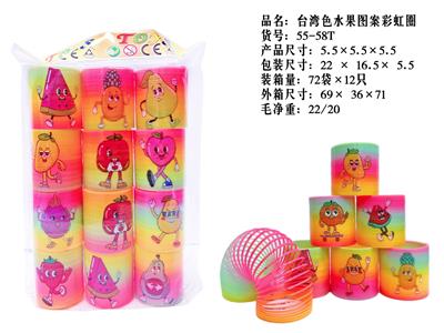 Rainbow Circle - OBL10351098