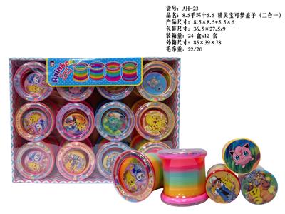 Rainbow Circle - OBL10351100