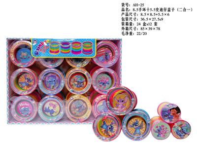 Rainbow Circle - OBL10351101