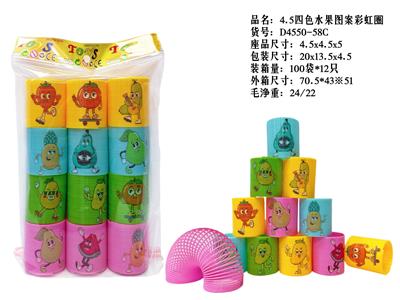 Rainbow Circle - OBL10351104