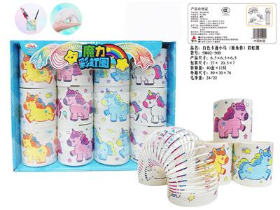 Rainbow Circle - OBL10351108