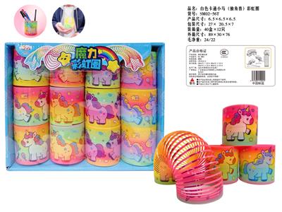 Rainbow Circle - OBL10351109