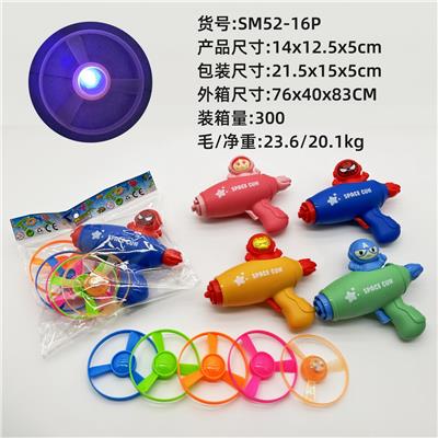 Emission / ejection class - OBL10351115