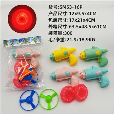 Emission / ejection class - OBL10351116