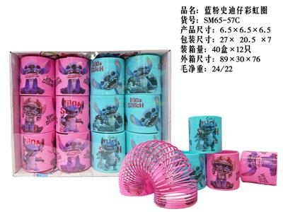 Rainbow Circle - OBL10351120