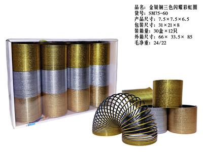 Rainbow Circle - OBL10351122