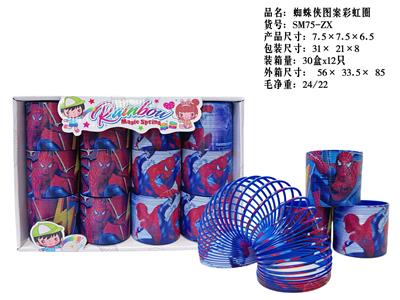 Rainbow Circle - OBL10351125