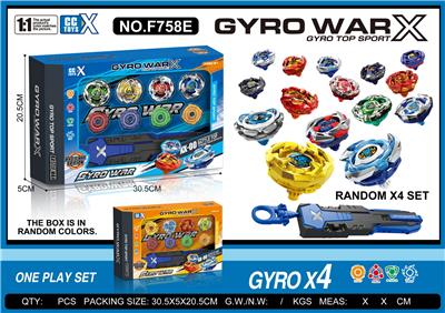 合金陀螺套装 四粒陀螺
+XF手把发射器 - OBL10351133