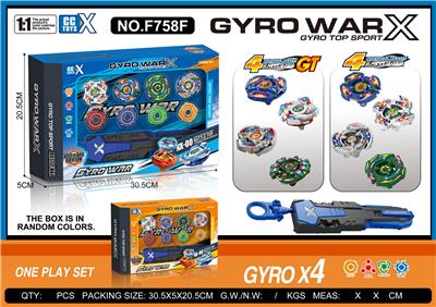 合金陀螺套装（四神兽） 四粒陀螺 
+XF手把发射器 - OBL10351134