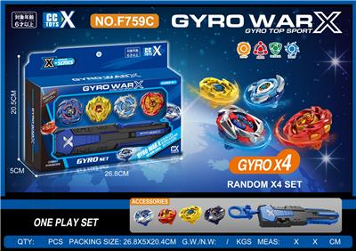 合金陀螺套装 四粒陀螺
+手把发射器 - OBL10351137