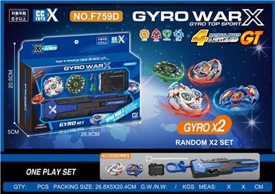 合金陀螺套装（四神兽GT） 两粒陀螺
+双发射器 - OBL10351138