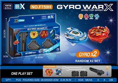 合金陀螺套装（四神兽） 两粒陀螺
+双发射器+手把 - OBL10351142