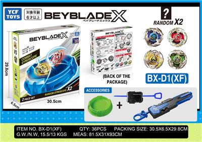 BEYBLADE X系列
动画片1:1合金陀螺
双陀螺带陀螺盘
（可做散装） - OBL10351165