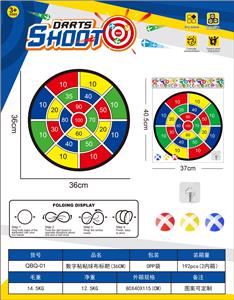 Target/throw - OBL10351166