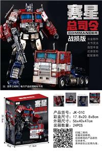 （合金版）擎天战神机甲变形赛星总司令-战损版中文 - OBL10351194