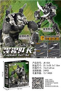 （合金版）变形战神猩猩队长+6套武器 - OBL10351195