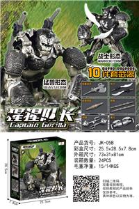 （合金版）变形战神猩猩队长+10套武器 - OBL10351196
