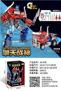 （合金版）擎天战神机甲变形赛星总司令-带灯光红色中文 - OBL10351200
