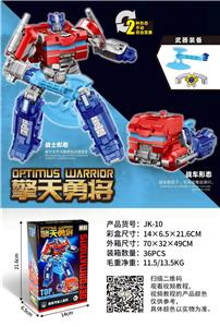 （合金版）擎天战神勇将机甲变形赛星总司令-带武器中文 - OBL10351202