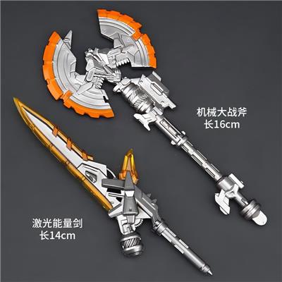 变形金刚武器配件高精制（2件套） - OBL10351203