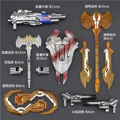 变形金刚武器配件高精制（12件套） - OBL10351204