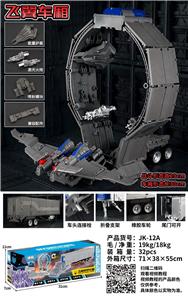 变形金刚飞翼车厢/银灰色 - OBL10351205