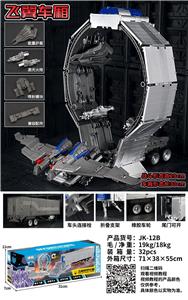 飞翼车厢/银白色 - OBL10351206