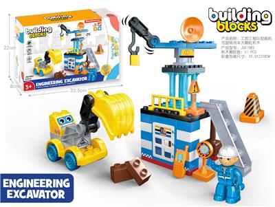 Puzzle - OBL10351213