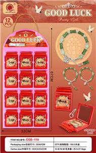 清松玩具新中式古风福牌吉祥如意竹节手手串链 - OBL10352708