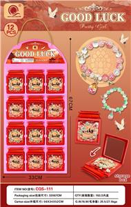 清松玩具超仙蜻蜓炫彩玉碎琉璃手串手链 - OBL10352709