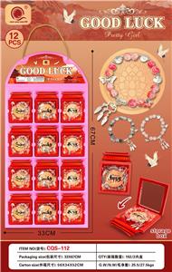 清松玩具仿银羽毛福锁水晶爆花珠手串手链 - OBL10352710