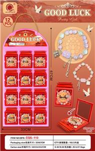 清松玩具百无禁忌琉璃方糖星月手串手链 - OBL10352711