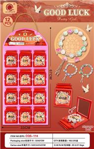 清松玩具高冷铃兰流苏玉碎琉璃收串手链 - OBL10352712