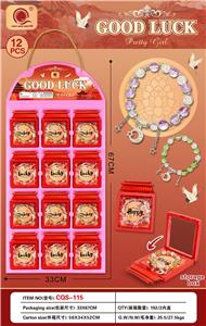 清松玩具星月流苏仿银琉璃手串手链 - OBL10352713