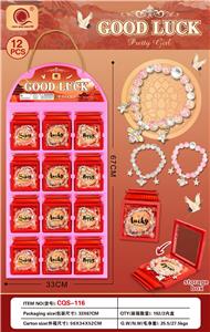 清松玩具少女渐变水晶蜜蜂花朵手串手链 - OBL10352714