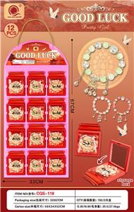 清松玩具仿银福锁一步祥云琉璃铃铛手串手链 - OBL10352716