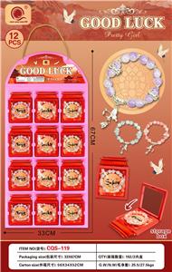 清松玩具仿银蝴蝶铃兰马卡龙奶油琉璃手串手链 - OBL10352717