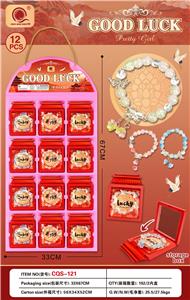 清松玩具蝴蝶铃兰渐变水晶琉璃手串手链 - OBL10352719