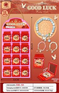 清松玩具爆花水晶奶盖蝴蝶手串手链 - OBL10352721