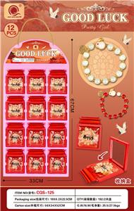 清松玩具福牌和田玉兔手串手链 - OBL10352723