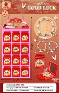 清松玩具小清新蝴蝶铃兰手串手链 - OBL10352724