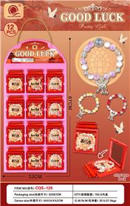 清松玩具玉碎蝴蝶奶盖琉璃手串手链 - OBL10352726