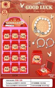 清松玩具仿猫眼石气质灰月光手串手链 - OBL10352727